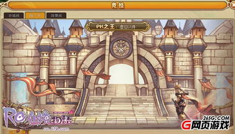 (探秘冒险之旅:十字军之王的传奇旅程与征战)探秘冒险之旅：十字军之王的传奇旅程与征战