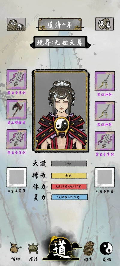 (太公传承 破解)太公传承最新版本破解攻略大揭秘，助你掌握最强技巧