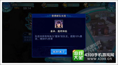 (仙剑奇侠传5手机版攻略)探究仙剑奇侠传五手游的玩法和技巧详解