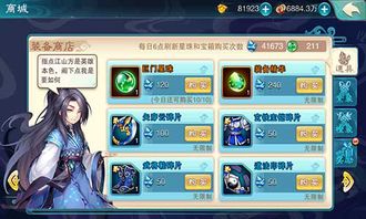 (仙剑奇侠传5手机版攻略)探究仙剑奇侠传五手游的玩法和技巧详解 (仙剑奇侠传5手机版攻略)探究仙剑奇侠传五手游的玩法和技巧详解