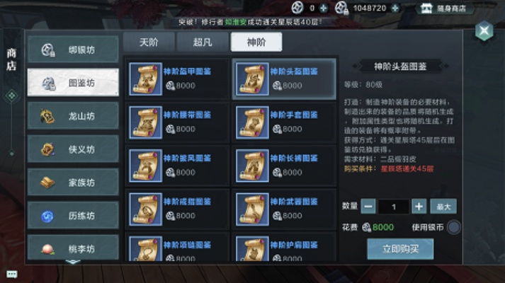 全面解析《雪鹰领主》3D手游攻略：技巧、装备搭配与副本挑战全攻略