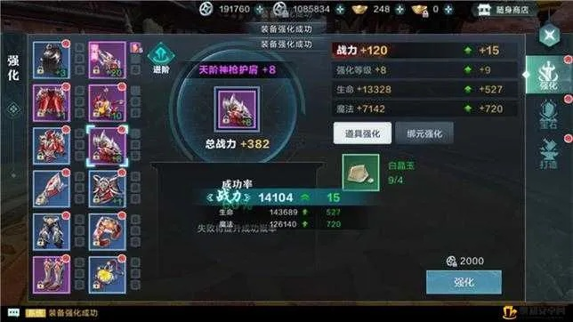 全面解析《雪鹰领主》3D手游攻略:技巧、装备搭配与副本挑战全攻略 全面解析《雪鹰领主》3D手游攻略:技巧、装备搭配与副本挑战全攻略