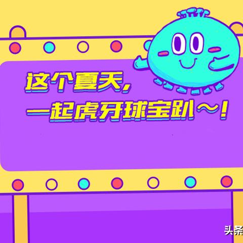 (球球大作战官网卖号交易平台)球球大作战账号交易平台软件，安全便捷的球球大作战账号买卖