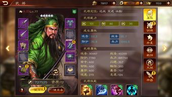 (御龙争霸最厉害的武将)御龙争霸：八大神将全解析与实力对比，谁才是决战的王者？