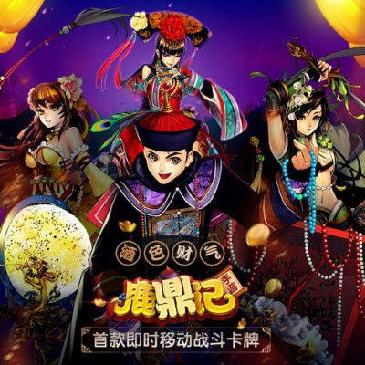 (fc鹿鼎记游戏攻略视频)全面解析FC鹿鼎记攻略:从角色选择到技巧提升的全方位指南 (fc鹿鼎记游戏攻略视频)全面解析FC鹿鼎记攻略:从角色选择到技巧提升的全方位指南