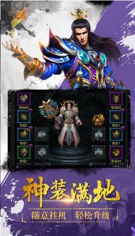 (战神2攻略完整版大全)打遍天下无敌手!战神2完美图文攻略详解 (战神2攻略完整版大全)打遍天下无敌手!战神2完美图文攻略详解