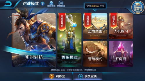 深入探索王者荣耀：全面解析游戏角色背景故事及其背后意义大全