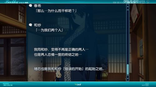 深度解析:宅人传说与折相思之间的情感纠葛-从网络社交的角度看现代人际关系的变迁 深度解析:宅人传说与折相思之间的情感纠葛-从网络社交的角度看现代人际关系的变迁