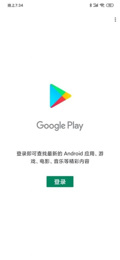 (谷歌play官网下载方法)谷歌play商店官网使用教程：详细指南帮助你如何下载和管理应用