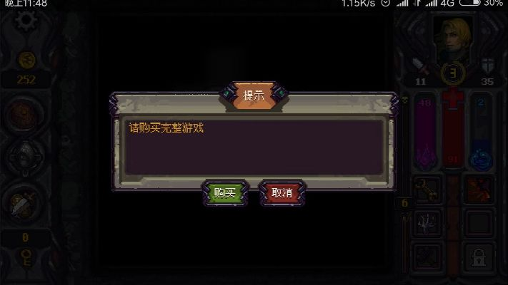 (符石守护者 下架)2024年符石守护者会再次回归吗? (符石守护者 下架)2024年符石守护者会再次回归吗?