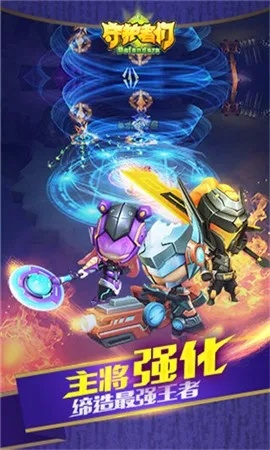 (符石守护者 下架)2024年符石守护者会再次回归吗？