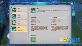 (全民斩仙好玩吗)全民斩仙哪里还可以玩?探索更多隐藏玩法,挑战更高境界! (全民斩仙好玩吗)全民斩仙哪里还可以玩?探索更多隐藏玩法,挑战更高境界!