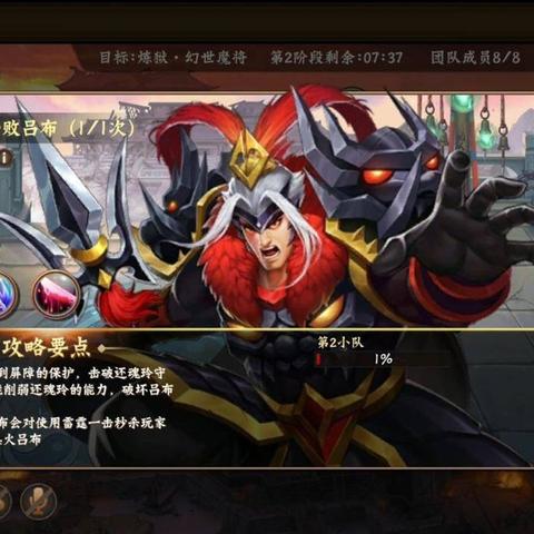 三国封魔传手游官方网站-最新资讯、攻略技巧、活动福利一应俱全! 三国封魔传手游官方网站-最新资讯、攻略技巧、活动福利一应俱全!