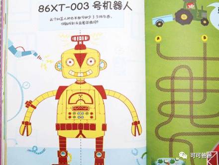 挑战极限！尝试挑战"高难度找不同游戏"，挑战你的观察力和专注力