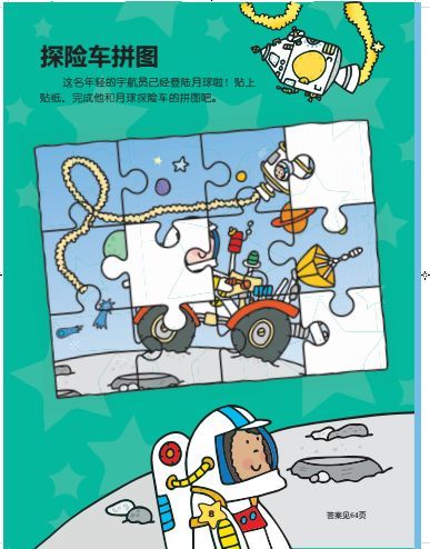 挑战极限!尝试挑战"高难度找不同游戏",挑战你的观察力和专注力 挑战极限!尝试挑战"高难度找不同游戏",挑战你的观察力和专注力