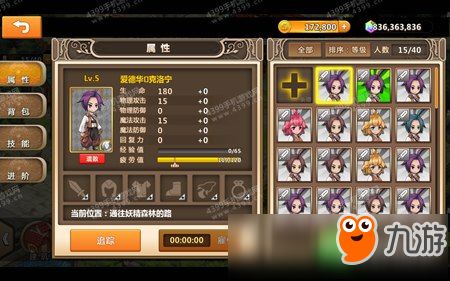 探索修仙物语：哪里还能玩？全面解析修仙游戏的多种玩法和玩家体验