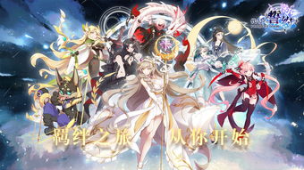 (弥赛亚之约是什么意思)弥赛亚誓约最强阵容:力挽狂澜,誓言守护宇宙安宁 (弥赛亚之约是什么意思)弥赛亚誓约最强阵容:力挽狂澜,誓言守护宇宙安宁