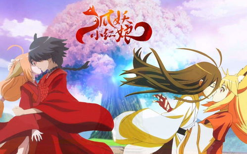 (求受是狐妖的文)探秘受是狐族：神秘的狐妖传说与现代文化交融的奇幻旅程