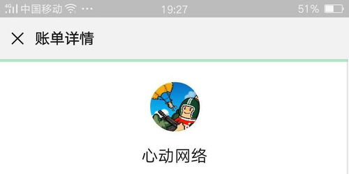 (心动网络股份有限公司是什么公司)心动网络股份有限公司官网- 积极引领全球数字时代的领先者