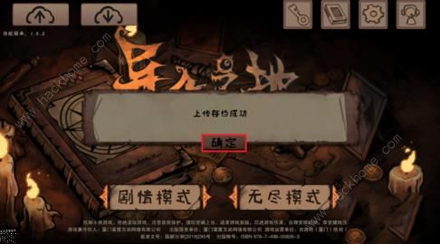 探寻原因:异化之地游戏突然停服,玩家情绪激动,开发者面临怎样的困境和挑战? 探寻原因:异化之地游戏突然停服,玩家情绪激动,开发者面临怎样的困境和挑战?