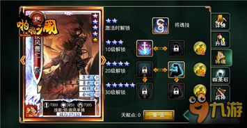 深度解析王者三国英雄名单大全:揭秘历史军事策略与英勇武将的魅力关联 深度解析王者三国英雄名单大全:揭秘历史军事策略与英勇武将的魅力关联