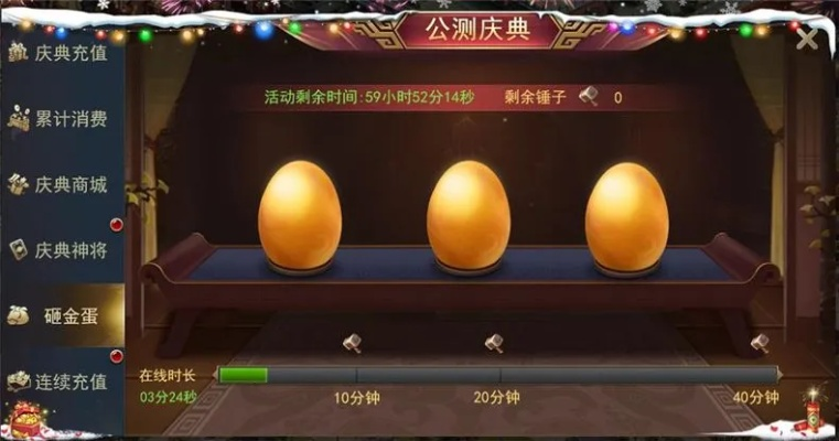 (蛋蛋传奇技能攻略)探秘蛋蛋传奇手游:揭晓游戏真实名称及其神秘玩法 (蛋蛋传奇技能攻略)探秘蛋蛋传奇手游:揭晓游戏真实名称及其神秘玩法