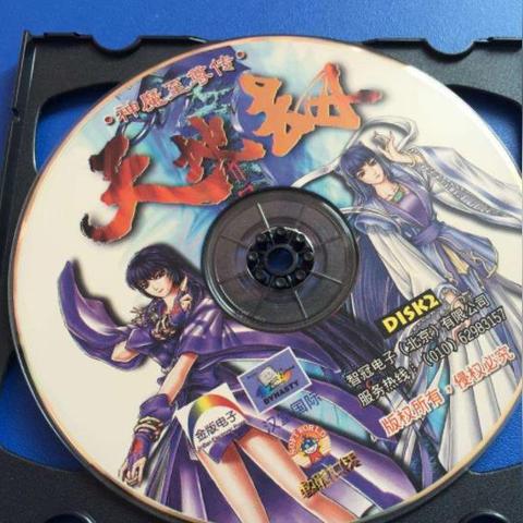 (阿玛迪斯战记全攻略)阿玛迪斯战记攻略:男主攻击、宝藏以及任务一览,详尽解析 (阿玛迪斯战记全攻略)阿玛迪斯战记攻略:男主攻击、宝藏以及任务一览,详尽解析