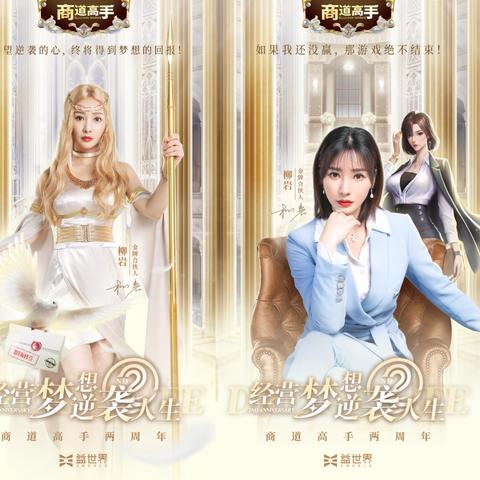 (商道高手教学视频)成为商道高手的关键技巧培训，助你驾驭商业世界。