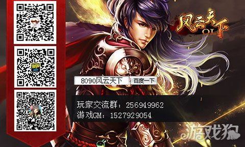 献上三国全明星抽神将攻略,带你玩转神将大陆,一览群雄豪杰风采 献上三国全明星抽神将攻略,带你玩转神将大陆,一览群雄豪杰风采