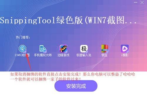 使用云端软件平台全攻略：从初学者到高手的详细使用教程与实用技巧分享