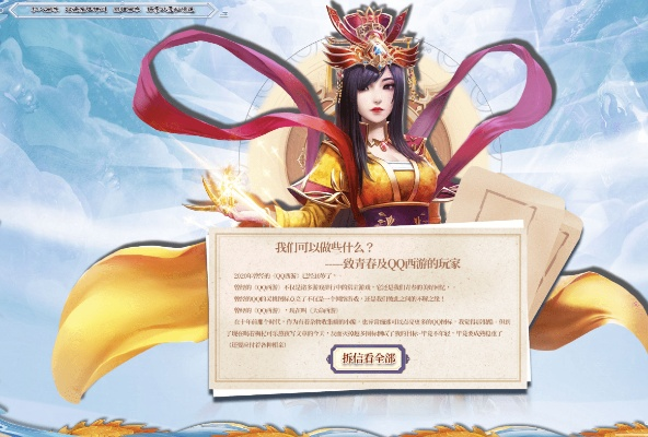 天命西游"移动游戏版本已上线：从桌游到移动端的完美转换，带你重新解读中国古代仙侠世界