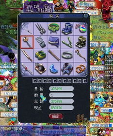 一起探索萌幻色彩的魔幻世界——萌幻之幻主站是你的终极幻想之旅 一起探索萌幻色彩的魔幻世界——萌幻之幻主站是你的终极幻想之旅