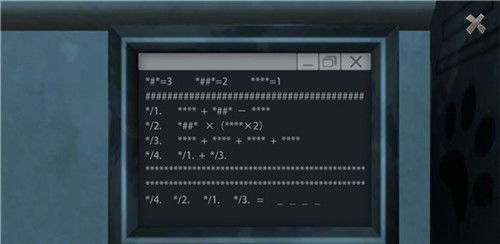 (匿名者宣战)揭秘匿名信审判者攻略:雕像移动技巧大揭秘 (匿名者宣战)揭秘匿名信审判者攻略:雕像移动技巧大揭秘