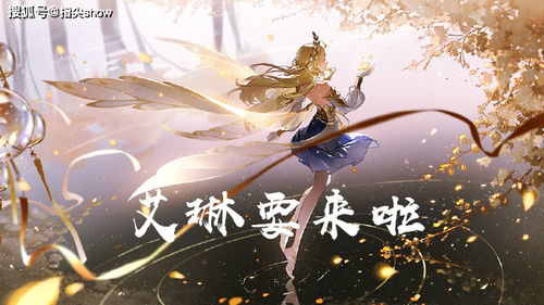 王女异闻录"关服风波:玩家怀念与遗憾交织,呼吁游戏以其他形式继续传承精神内核 王女异闻录"关服风波:玩家怀念与遗憾交织,呼吁游戏以其他形式继续传承精神内核