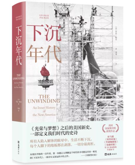 在问山海技能精进选择的道路上，如何做出明智决策？