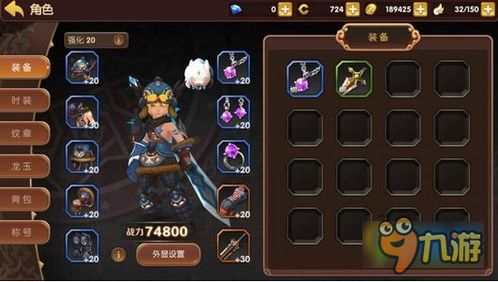 深度分析：在侠义柔情手游中，哪个职业的战斗力最强？战略选择和进阶策略解析