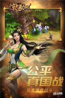 惊天动地online安卓版手游:打破传统规则,颠覆传统玩法,震撼你的游戏世界! 惊天动地online安卓版手游:打破传统规则,颠覆传统玩法,震撼你的游戏世界!