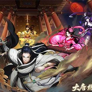 (大唐游仙记手游官网)大唐游仙记手游最新消息：换马甲了吗？玩家热议新版本的变化