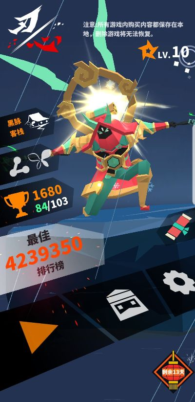 揭示《刃心》为何在众多热播剧中突然下架的背后原因与影响分析 揭示《刃心》为何在众多热播剧中突然下架的背后原因与影响分析