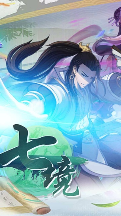 (七境手游攻略)七镜手游攻略-打造最强阵容，解锁隐藏副本，策略技巧全揭秘