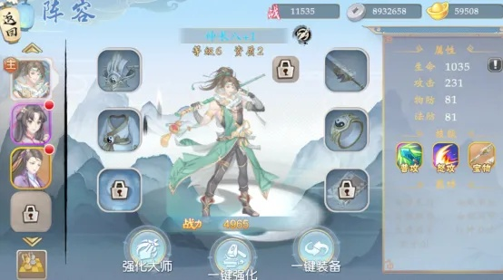 (七境手游攻略)七镜手游攻略-打造最强阵容,解锁隐藏副本,策略技巧全揭秘 (七境手游攻略)七镜手游攻略-打造最强阵容,解锁隐藏副本,策略技巧全揭秘