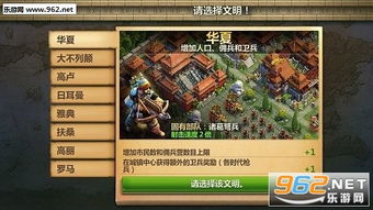 (战争与文明破解版下载教程视频)战争与文明破解版:探讨人类历史上的冲突与进步的关系 (战争与文明破解版下载教程视频)战争与文明破解版:探讨人类历史上的冲突与进步的关系