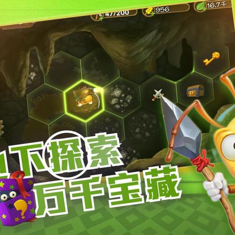 探讨虫虫物语游戏停服背后的原因：玩家数量下滑还是经济压力所致？