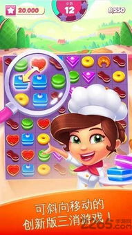 (星糖消消乐能提现吗)星糖消消乐游戏:让你沉浸在甜蜜乐趣中的消除游戏大作! (星糖消消乐能提现吗)星糖消消乐游戏:让你沉浸在甜蜜乐趣中的消除游戏大作!