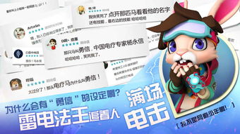 (特工小队游戏)特工小队如何获得无限钞票？免费赢取的秘密揭晓！