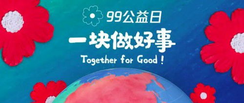 (在华夏人生孤儿院寻找一朵花的温暖之光)在华夏人生孤儿院寻找一朵花的温暖之光 (在华夏人生孤儿院寻找一朵花的温暖之光)在华夏人生孤儿院寻找一朵花的温暖之光