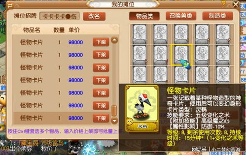 (主公快点真的能挣钱吗)探秘主公快点是什么套路?揭秘这一神秘战术的来龙去脉 (主公快点真的能挣钱吗)探秘主公快点是什么套路?揭秘这一神秘战术的来龙去脉