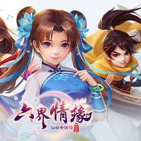 (六界飞仙手游攻略)揭秘六界飞仙最强职业:探寻震撼力量的秘密 (六界飞仙手游攻略)揭秘六界飞仙最强职业:探寻震撼力量的秘密