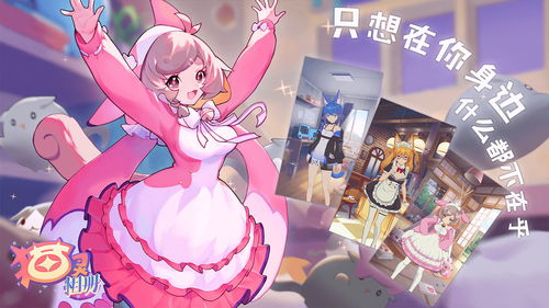 (猫灵相册最新活动)猫灵相册第二季推出了吗?最新消息揭秘! (猫灵相册最新活动)猫灵相册第二季推出了吗?最新消息揭秘!