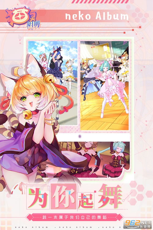 (猫灵相册最新活动)猫灵相册第二季推出了吗?最新消息揭秘! (猫灵相册最新活动)猫灵相册第二季推出了吗?最新消息揭秘!